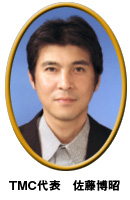 kaichoPhoto.jpg